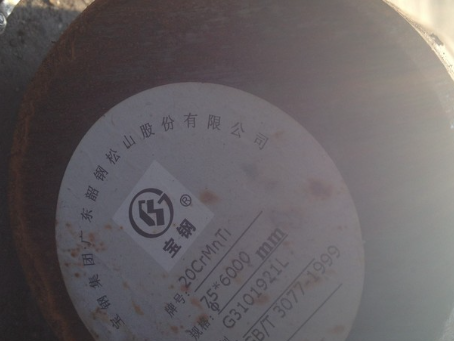 淮安20CrMnTi合金结构钢