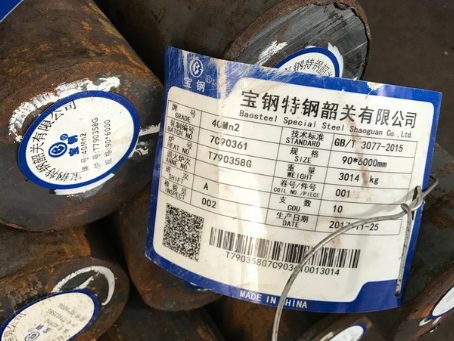 淮安40Mn2合金结构钢