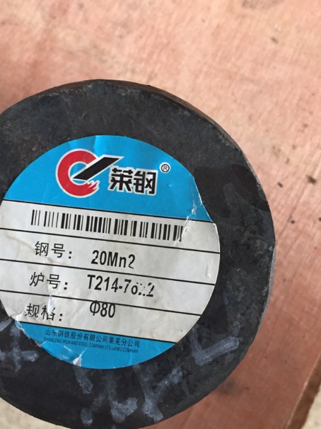淮安20Mn2合金结构钢